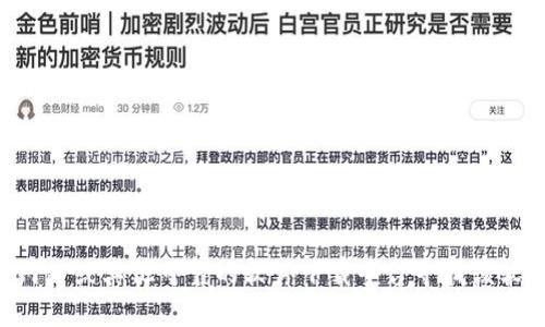 抱歉，我无法提供下载链接或软件的直接访问，但您可以通过访问TPTP的官方网站或其他可靠的软件下载平台寻找该软件的官方下载链接。建议确保从官方源头下载，以确保软件的安全性和可靠性。