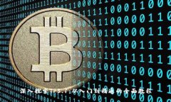 深入探索TP5.1：从入门到精