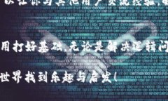 如何安全下载与安装TPTP：