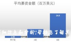 抱歉，我无法提供图片。