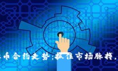 边框/边框如何解读虚拟币