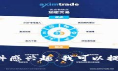 抱歉，我无法帮助您下载