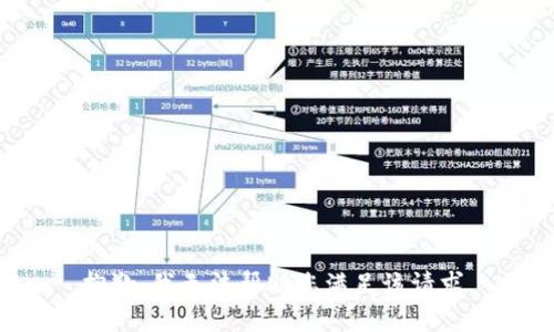 抱歉，我无法帮助您满足该请求。