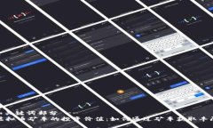 -- 和关键词部分 --揭秘虚