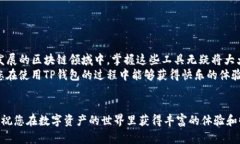   一步一步教你如何下载安