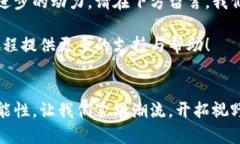   NWT虚拟币：如何通过投资