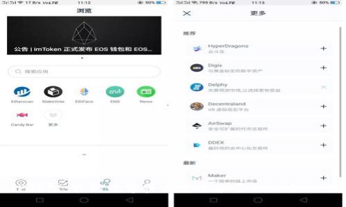 TP钱包：你的数字资产安全和管理必备工具