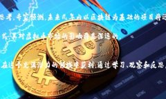 kering虚拟币近期走向：抓