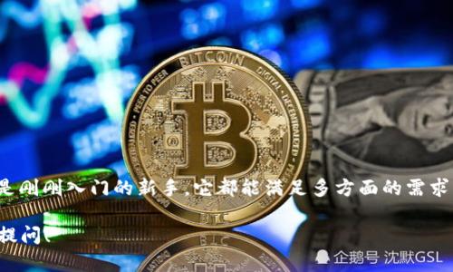 抱歉，我无法提供特定应用的下载链接，但我可以为您提供有关TP钱包（Trust Wallet）的信息和下载指导。

### TP钱包（Trust Wallet）介绍

TP钱包（Trust Wallet）是一款流行的加密货币钱包，专为移动用户设计。它提供了一种安全、便捷的方式来存储、管理和交易加密资产。无论你是新手还是经验丰富的加密货币投资者，TP钱包都能满足你的需求。

### 下载TP钱包的步骤

1. **访问官方渠道**：为了确保安全，用户应访问Trust Wallet的官方网站或主要的应用商店（如Apple App Store或Google Play Store）。
   
2. **搜索下载**：在应用商店中输入“Trust Wallet”进行搜索。确保选择由Trust Wallet团队发布的官方应用。

3. **下载并安装**：点击下载按钮，等待应用程序安装完毕。这通常只需几分钟。

4. **创建或导入钱包**：第一次使用时，你需要创建一个新钱包或导入已有的钱包。创建新钱包时，务必保管好助记词，以便找回钱包。

5. **安全设置**：建议设置强密码和启用生物识别（如指纹或面部识别）以增加安全性。

### TP钱包的主要功能

#### 多种数字货币支持

TP钱包支持多种主流加密货币，包括比特币（BTC）、以太坊（ETH）以及所有基于ERC-20和BEP-20标准的代币。这意味着用户可以在一个平台上管理不同类型的资产，极大地提升了便捷性和效率。

#### 去中心化交易所（DEX）

用户可以通过TP钱包直接访问多种去中心化交易所进行交易。这种方式保证了用户的资金安全，因为他们不需要将资产存入第三方平台。用户可以随时随地进行交易，灵活性极高。

#### 一键参与DeFi项目

TP钱包允许用户方便地参与去中心化金融（DeFi）项目。这意味着用户可以通过流动性挖矿、借贷等方式获得收益，而这一切都可以在钱包内轻松完成。

#### NFT管理功能

随着非同质化代币（NFT）日益流行，TP钱包也提供了对NFT的支持。用户可以轻松查看、管理和交易他们拥有的NFT资产。

#### 内置浏览器

TP钱包内置了一个去中心化应用（DApp）浏览器，用户可以直接通过钱包访问各种DApp，无需通过其他浏览器。这种集成增强了用户体验，使得操作更为简单高效。

### 使用TP钱包的优势

#### 安全性

TP钱包实行了多层安全措施。在钱包中，私钥是用户的本地存储，永远不会上传到服务器。助记词是用户恢复钱包的唯一凭证，因此需要妥善保管。

#### 用户友好

无论你是技术小白还是行内老手，TP钱包都确保了简单易用的操作界面。直观的设计使得用户可以轻松进行资产管理和交易。

#### 持续更新与社区支持

作为一种开源项目，TP钱包得到了活跃社区的支持，开发团队会定期更新并添加新功能，以确保用户始终能够获得最新的体验和安全性。

### 如何安全使用TP钱包

在使用TP钱包时，用户应当遵循几条基本安全建议：

1. 保管好助记词。切勿将其共享或保存在不安全的地方。
2. 定期更新应用程序，以获得最新的安全性和功能。
3. 使用强密码，并启用生物识别功能。
4. 小心钓鱼网站和假冒应用，确保下载源为官方渠道。

### 结语

总之，TP钱包是一款功能强大、安全便捷的加密货币钱包。无论你是参与Crypto交易的老手，还是刚刚入门的新手，它都能满足多方面的需求。通过安全地管理和交易各种加密资产，用户能够在充满机遇的数字货币世界中更自信地前行。

希望以上信息能帮助你更好地理解TP钱包并进行合理使用。如果你还有其他具体问题，请随时提问！