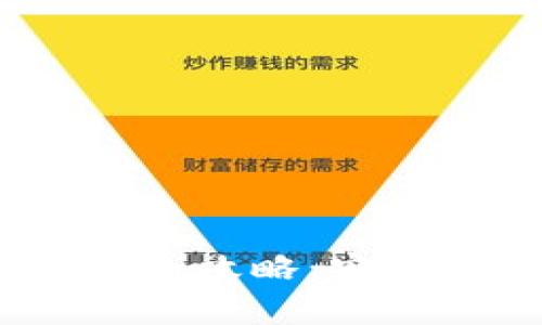 虚拟币钱包下载全攻略：安全、快捷、容易上手