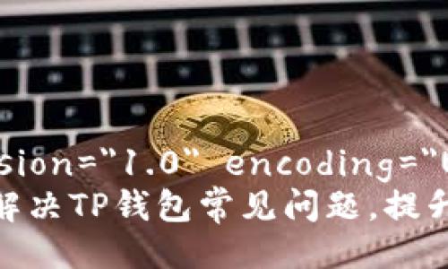 ?xml version=