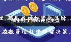 xiaoti炒虚拟币的技术揭秘