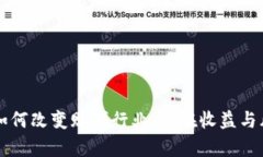 虚拟币如何改变赌博行业
