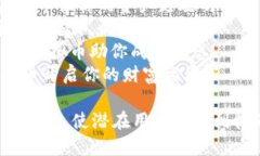 以下是一些适合虚拟币的