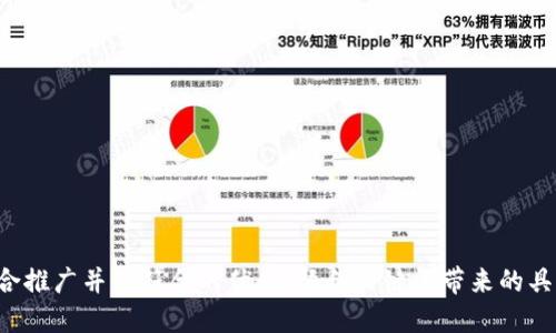 思考一个适合推广并且符合的优秀，聚焦关键词带来的具体成果，放进