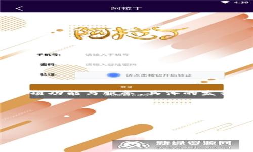TPT币（也称为TokenPocket Token）是TokenPocket钱包的原生代币，主要用于生态系统内的各项功能与服务。具体的发行总量和当前流通量可能会随着时间而变化。根据不同的发布和更新，这些信息可能会发生波动。

要获取TPT币的最新发行量和市场情况，请参考以下资源：
1. 官方网站或公告
2. 区块链浏览器（如Etherscan等）
3. 数字货币交易所

如果您需要更深入的分析或相关的金融建议，建议咨询相关行业的专家或财务顾问。
