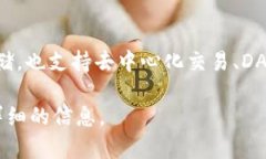 TP钱包全名是 ＂TokenPocke