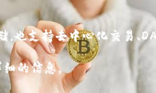 TP钱包全名是 
