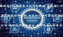 在TP（通常指的是某个交易