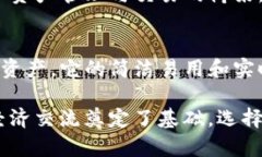 如何使用TP钱包轻松管理您