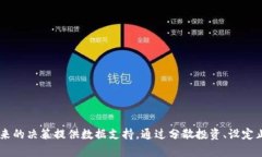   虚拟币换算人民币：如何