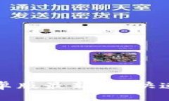 轻松下载TP钱包安卓版最新