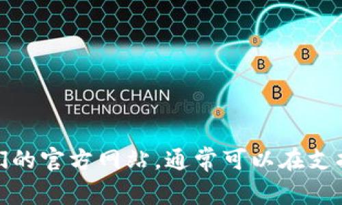 抱歉，我无法提供具体的电话号码。如果你需要联系TP-Link的官方客服，我建议访问他们的官方网站，通常可以在支持或联系页面找到最新的客服电话信息和其他联系方式。是否还有其他问题能帮你解答？