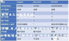    下载TP钱包安卓版：快速