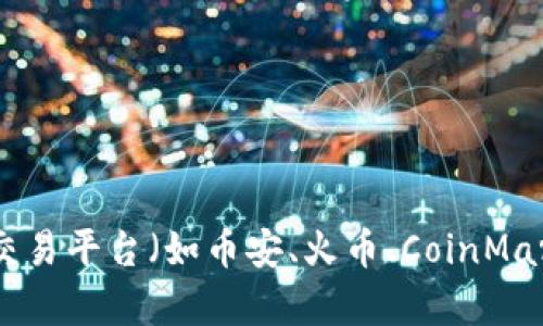 虚拟币的价值是不断波动的，因此建议您参考实时的市场数据来获取最新的汇率。您可以通过加密货币交易平台（如币安、火币、CoinMarketCap等）查询到具体的虚拟币与人民币的兑换比率。请注意，这些汇率可能会因市场行情而有所不同。