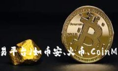 虚拟币的价值是不断波动