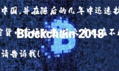 火币（Huobi）是由火币集团
