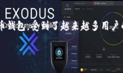 如何解决官方下载TP钱包无法下载的问题在数字货