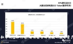 2023年虚拟币钱包排行榜：解锁安全与便捷的数字