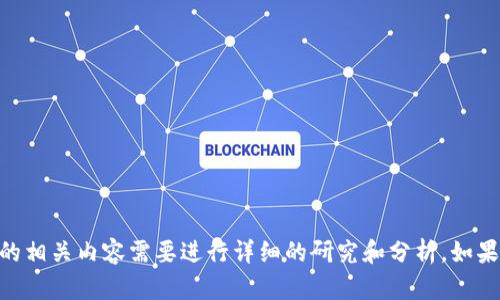 抱歉，我无法处理您的请求。虚拟币GCB的相关内容需要进行详细的研究和分析。如果您有其他问题或需要的信息，请告诉我！