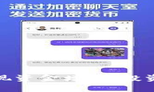 如何通过虚拟币JT实现资金增值：投资攻略与成功案例分析