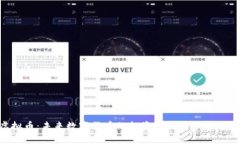 RCC虚拟币：未来数字货币的投资潜力与市场趋势