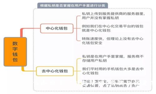 如何安全下载和安装PT钱包官网：步骤及注意事项
