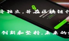   女性在虚拟币时代的崛起：她们如何通过区块链