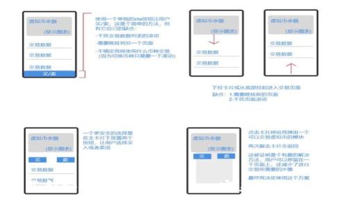 如何下载和安装TP官方正版 - 完美体验与成功指南