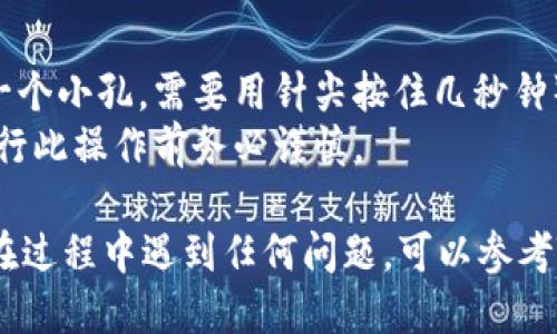 要更改TP-LINK路由器的密码，您可以按照以下步骤进行操作。这里将详细介绍如何在浏览器中访问路由器管理界面，并进行密码修改的操作。

### 步骤一：连接路由器

首先，确保您的计算机或手机已经连接到TP-LINK路由器的网络。您可以使用有线连接或无线连接。

### 步骤二：打开浏览器

在您的网络浏览器中输入TP-LINK路由器的管理地址。常见的管理地址包括：

- 192.168.0.1
- 192.168.1.1

您可以在路由器的底部或手册中找到这些信息。

### 步骤三：输入登录凭据

在地址栏输入上述地址后，会出现登录页面。通常情况下，您需要输入用户名和密码。默认的用户名和密码通常都是：

- 用户名：admin
- 密码：admin

如果您曾更改过这些默认凭据，请使用您设置的用户名和密码。

### 步骤四：找到无线设置

成功登录后，您将进入TP-LINK路由器的管理界面。找到“无线设置”（Wireless Settings）或类似的选项。这个选项的位置可能因不同的路由器型号而异，但通常可以在左侧的菜单中找到。

### 步骤五：更改密码

在无线设置中，寻找“安全设置”（Wireless Security）部分。在这里，您可以看到当前的Wi-Fi密码。修改为您想要的新密码。确保密码强度适中，包含大写字母、小写字母、数字和特殊字符，以提高安全性。

### 步骤六：保存设置

修改完密码后，确保点击页面底部的“保存”或“应用”按钮。这样，新的密码才能生效。

### 步骤七：重新连接网络

更改密码后，连接到该路由器的设备将断开连接。您需要使用新密码重新连接到Wi-Fi网络。

### 注意事项

- 如果您忘记了路由器的登录密码，可以通过按下路由器底部的重置按钮（通常是一个小孔，需要用针尖按住几秒钟）恢复到出厂设置。
- 恢复出厂设置后，所有自定义设置都会丢失，包括Wi-Fi名称和密码。因此，请在执行此操作前务必谨慎。

通过以上步骤，您就可以成功更改TP-LINK路由器的密码，确保您的网络安全。如果在过程中遇到任何问题，可以参考TP-LINK的官方网站或路由器的用户手册，提供更多的指导和支持。