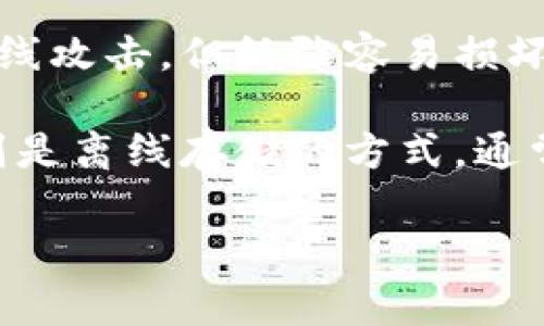 虚拟币的钱包通常被称为“数字钱包”或“加密钱包”。它们是用于存储、接收和发送数字货币的工具。根据技术实现和使用方式的不同，数字钱包可以分为几种主要类型：

1. **软件钱包**：这是最常见的一种数字钱包。它们可以是桌面应用程序、手机应用程序或网页应用。用户只需下载相应的软件，注册账户，便可使用。软件钱包方便快捷，适合日常交易，但由于联网，安全性相对较低。

2. **硬件钱包**：硬件钱包是一种物理设备，用于安全地存储数字资产的私钥。由于其离线存储的特性，这类钱包提供了更高的安全性，抗击黑客攻击和病毒。然而，硬件钱包的使用相对较为复杂，且需妥善保管。

3. **纸钱包**：纸钱包是将私钥和公钥打印在纸上的一种离线存储方式。虽然它们不易受到在线攻击，但纸张容易损坏或丢失，因此不太适合频繁交易。

4. **热钱包与冷钱包**：热钱包是指任何在线或连接网络的钱包，通常用于日常交易。冷钱包则是离线存储的方式，通常更加安全，但使用时需要将资产转移到热钱包进行交易。

不同类型的钱包各有优缺点，用户应根据个人需求选择合适的钱包类型。