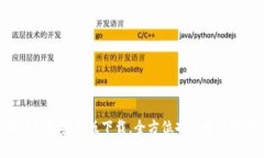 2023年最新TP钱包安卓版下载，全方位剖析用户体