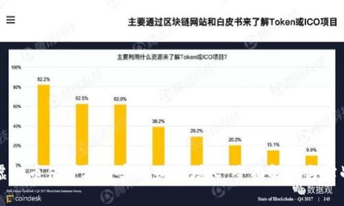 如何利用虚拟币借贷杠杆实现财富增长：全面解析与实战经验分享