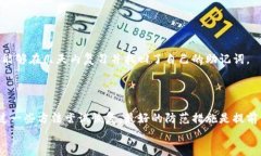   如何找回tp钱包助记词：完整指南与成功案例