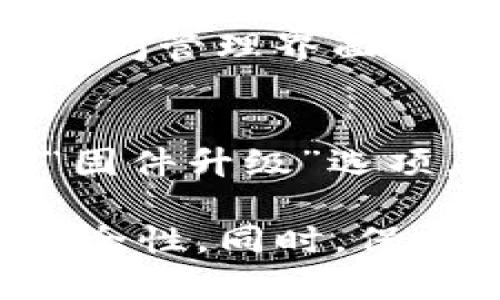 要设置TP-Link路由器的密码，可以按照以下步骤进行操作：

步骤 1：连接路由器
首先，确保你的电脑或手机连接到了TP-Link路由器的Wi-Fi网络。如果你是通过网线连接，请确保网线已连接到路由器的LAN端口和电脑上。

步骤 2：打开浏览器
在你的电脑或手机上打开一个网页浏览器。常用的浏览器包括Chrome、Firefox、Safari等。

步骤 3：输入路由器的管理地址
在浏览器的地址栏中输入路由器的管理地址。TP-Link路由器的默认地址通常是192.168.0.1或192.168.1.1。然后按下Enter键。

步骤 4：登录路由器管理界面
你将被要求输入路由器的用户名和密码。默认的用户名和密码通常都是“admin”。如果你已更改过这些信息，请输入你自定义的用户名和密码。

步骤 5：导航到设置密码的页面
登录后，你将进入路由器的管理界面。查找“无线设置”或“Wi-Fi设置”选项。这个选项可能在左侧的菜单中，具体名称可能因型号而异。

步骤 6：设置Wi-Fi密码
在无线设置页面，你可以找到“无线安全”或者“WPA/WPA2加密”等选项。在这里，你可以看到“Wi-Fi密码”或“预共享密钥”等输入框。
在相应的输入框中，输入你希望设置的Wi-Fi密码。为了确保安全，建议使用8位以上的密码，并结合字母、数字及特殊字符。

步骤 7：保存设置
输入完密码后，找到页面底部的“保存”或“应用”按钮，点击它以保存你的设置。此时，路由器可能会重启以应用新设置。

步骤 8：重连Wi-Fi
如果你之前连接的Wi-Fi网络，现在需要使用新设置的密码重新连接。在你的设备上选择Wi-Fi网络，输入新密码以重新连接。

步骤 9：其他安全设置（可选）
除了设置Wi-Fi密码，建议你还可以更改路由器的管理密码，以防止未授权用户访问管理界面。路径通常在“系统工具”或“管理设置”下找到。

步骤 10：保持路由器固件更新
最后，定期检查你的TP-Link路由器固件是否需要更新。在管理界面中一般会有“固件升级”选项，确保路由器运行的是最新版本，以获得更好的安全性和性能。

通过以上步骤，你就可以成功地设置TP-Link路由器的Wi-Fi密码，确保网络的安全性。同时，保持密码的复杂性和定期更新，有助于保护你的网络不被 unauthorized access。