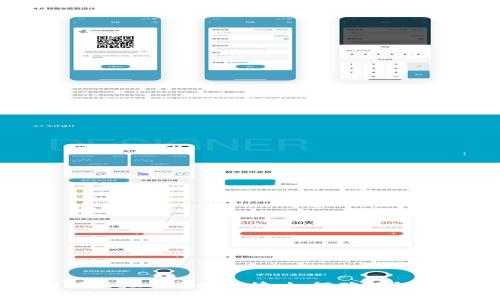 全面解析虚拟币兑换法律：如何确保合规与安全