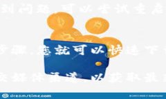 要在苹果手机上安装TP钱包软件，可以按照以下步