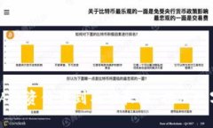 虚拟币CCI解析：从投资价
