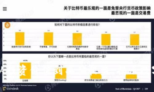 虚拟币CCI解析：从投资价值到具体收益，揭示数字货币的未来趋势