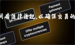 在探讨“虚拟币如何卖给个人违法吗”这个话题
